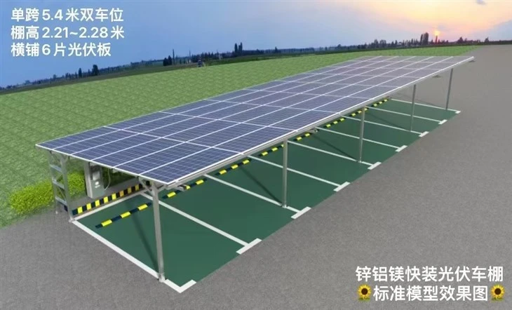 Solar Panel Carport Residential